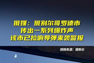 追上曾经的自己？马约拉尔本赛季西甲攻入10球，仅次于贝林厄姆