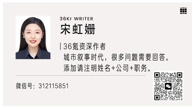 出手不多！杨瀚森7投4中得9分11板3助 拼下5个前场篮板